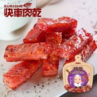 「快車肉乾」A12招牌特厚黑胡椒豬肉乾  220g