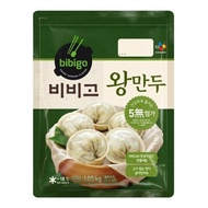 [FROZEN] Bibigo King Dumplings 1.05kg