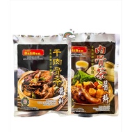 Master Guan Jerky Bak Kut Teh/Bak Kut Teh Sauce Deliben Klang Herbs and Spices Paste (200g)