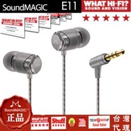 買1送5樣贈品 聲美耳機 E11 變藍芽耳機 加藍芽接收器 soundmagic E11 iphone耳機 sony耳機