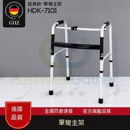 包送貨-復康助行器【7101單彎款（高67-85cm）】 #老人助行架 #四腳拐杖 #殘障者助行器 #復健老人助步器 #行路拐杖 #助力車 #老年扶手架 #輔助行走器 #rehabilitation 