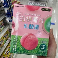 日本代購🇯🇵日本藥健金之青汁白桃青汁乳酸菌12包