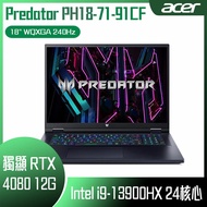 ACER 宏碁 Predator PH18-71-91CF 黑 (i9-13900HX/16G*2/RTX4080-12G/1+1TB PCIe/W11/WQXGA/240Hz/18) 客製化電競筆電