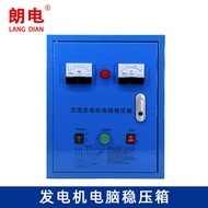 Langdiesel Marine Generator เฟสเดียวสามเฟส 220V 380V 12KW 15KW 20KW กลางแจ้ง Hydraulic Power Ball เด