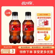 可口可乐（Coca-Cola）零度无糖可乐汽水碳酸饮料英雄联盟联名款0糖0脂 新老包装随机发 零度无糖300ml*12瓶