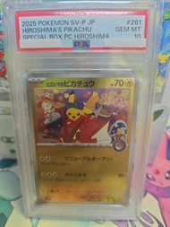 寶可夢pokemon SV-P JP 廣島皮 特典卡