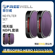 FREEWELL FREEWELL Suitable for GoPro Hero13/12/11/10/9 Anti-Light Damage ND Filter Polarizer