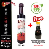 BIO OON Natural Hawthorne Berry Enzyme Vinegar Juice Jus Berry Drinks 375ml 天然山楂酵素醋
