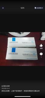 理膚泉 B5面霜 Soothing Balm