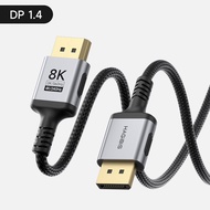 Hagibis 8K DisplayPort 1.4 Cable 8K60Hz 4K240Hz 2K360Hz DP Cable Braided High Speed Dynamic HDR 3D D