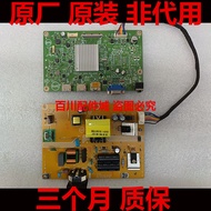 Original AOC C27G1 Drive Board Motherboard 27G2 C27G2 Power Board 715G9584-715G9611-