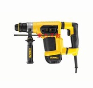 東方不敗 全新得偉DEWALT 1000W三用4KG D型握把四溝電鎚鑽D25413K