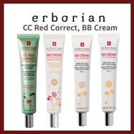 [ERBORIAN] CC Red Correct Cream / BB Cream