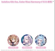 [貨斷即截] Hololive 6th Fes 襟章 Box C