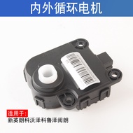 New Style Hot Style New Style Suitable for Buick Brand New British Reading Lang Chevrolet Cruze Koro