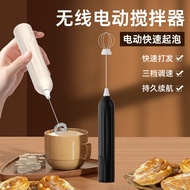 Milk Frother Whisk Wireless Milk Frother Coffee Milk Whisk Milk Frother Mini Small Stirring