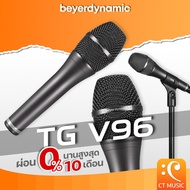 Beyerdynamic TG V96 ไมโครโฟน ประกันศูนย์ 2 ปี Condenser Vocal Microphone