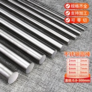 ⚡304 Stainless Steel Light Round Solid Round Bar Round Steel Stainless Steel Bar Light Yuan Straight