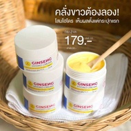 หัวเชื้อ "โสมไฮโดร" เร่งผิวขาวใน 7 วัน เป็นหัวเชื้อจริงๆ แก้แตกลายได้ดี