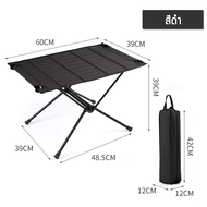 (yunhw) folding table โต๊ะแคมป์ปิ้ง โต๊ะพับได้   โต๊ะ โต๊ะสนาม โต๊ะเอนกประสงค์ โต๊ะพับอลูมิเนียม โต๊ะปิกนิค