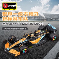 Bburago Bburago 1: 43 MCL36 F1 Formula Car Alloy Car Model Decoration Car Model