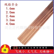 ER70S-6 Argon Arc Welding Carbon Steel Welding Wire ER50-6 Copper Plated Welding Material for Weldin