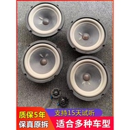 ◑◙▦Original demolition doctor bose6.5 inch car audio speaker modified treble head upgrade kit