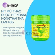 Lọ Hít mũi thảo dược, hít xoang Hongthai Thái Lan 40g