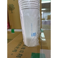 660 Blank Paper Cup 90 Caliber 50pcs 660 Paper Cup 660 Beverage Cup Beverage Paper Cup