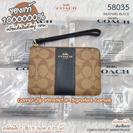 COACH 58035 คล้องมือ 1 zip S ขนาด 6.25 นิ้ว ลายซิกเนเจอร์สีกากีคาดดำ ของแท้ 1000000% จาก Calhoun Out