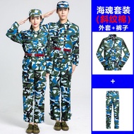 Camouflage Military Training Uniform Set for Men And Women Light Weight Student Summer Outfit Grass 