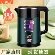 Wanlida Kettle 304 Stainless Steel Liner Electric Kettle Kettle Household Kettle