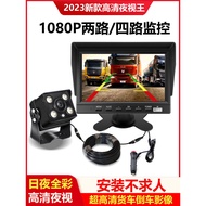 [Authentic] Kamera Undur Lori 24V Trak Separuh Treler Khusus Kamera Penglihatan Malam HD Dalam Keret