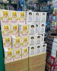 [尚餘少量] Qposket 劇場版美少女戰士 Eternal 禮服幪面俠 倩妮迪公主 婚禮造型 B款 set