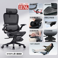 Sihoo B100 pro Computer Chair Ergonomic Gaming Chair with Footrest Grey Study Chair Adjustable Backr