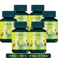 SN Dago green ดาโค กรีน ( Dakota Detox ดาโกต้า ดีท็อกซ์ ปรับสูตร ) สมุนไพร ช่วยระบาย 70 เม็ด x (6 กร