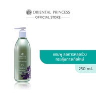 Oriental Princess Phytotherapy Intense Nutrition Shampoo Enriched Formula