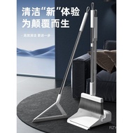 Broom Set Hair Sweeper Set Non-Stick Broom Household Large Dustpan Water Scraper Magic Sweeper