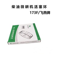 Air-Cooled Diesel Generator Accessories Piston Ring Microcultivator 170F173F178F186F188F192F Piston 