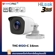 HiLook กล้องวงจรปิด 1080P THC-B120-C (3.6 mm) 4 ระบบ : HDTVI, HDCVI, AHD, ANALOG