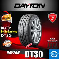 DAYTON 215/55R17 DT30 ยางใหม่ ผลิตปี2023 ราคาต่อ1เส้น สินค้ามีรับประกันจากโรงงาน แถมจุ๊บลมยางต่อเส้น ยางรถยนต์ ขอบ17 ขนาดยาง: 215 55R17 DT30 จำนวน 1 เส้น