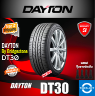 DAYTON 215/55R17 DT30 ยางใหม่ ผลิตปี2024 ราคาต่อ1เส้น สินค้ามีรับประกันจากโรงงาน แถมจุ๊บลมยางต่อเส้น