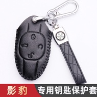 Chuanqiying Leopard Key Cover 2022 Genuine Leather Guangqi Chuanqi j15/j16 Key Case Legendary gs8 Ke
