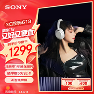 索尼（SONY）ULT WEAR 重低音头戴式降噪蓝牙耳机（WH-ULT900N）米白