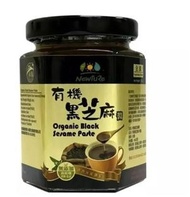 NewtuRe - 有機黑芝麻醬 (無加糖) 180g (有機, 高鈣, 無化學添加, 無防腐劑, 無人造色素)