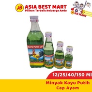 PUTIH KAYU Eucalyptus Oil Chicken Stamp 12/25/40 Ml Eucalyptus Oil Aromatherapy