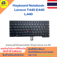 คีย์บอร์ดโน๊ตบุ๊ค Lenovo T440 E440 L440