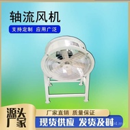 Axial Fan Axial DZ Flow DZ Fixed Portable Ventilator Position Low Noise Glass Steel Axial Fan GIOE