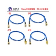 R RG402 Semi-Soft High-Frequency Radio Frequency Connection Cable SMA Adapter Cable RF Radio Frequen