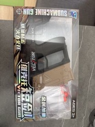 玩具槍